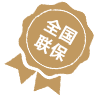 无锡亨得利钟表维修服务中心